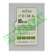 Sdhc Card 32 Gb V30 4k Ultra Hd Hi?gh Speed Hafiza Karti Adaptörlü Sdhc Card 32 Gb V30 4k Ultra Hd High Speed Hafiza Karti Adaptörlü